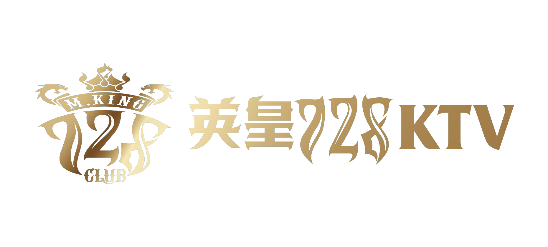 英皇728KTV