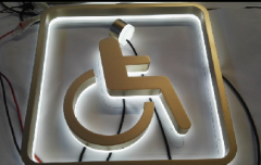 门牌LED发光字