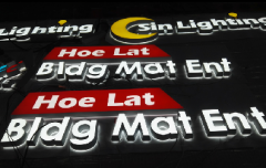 前后LED发光字
